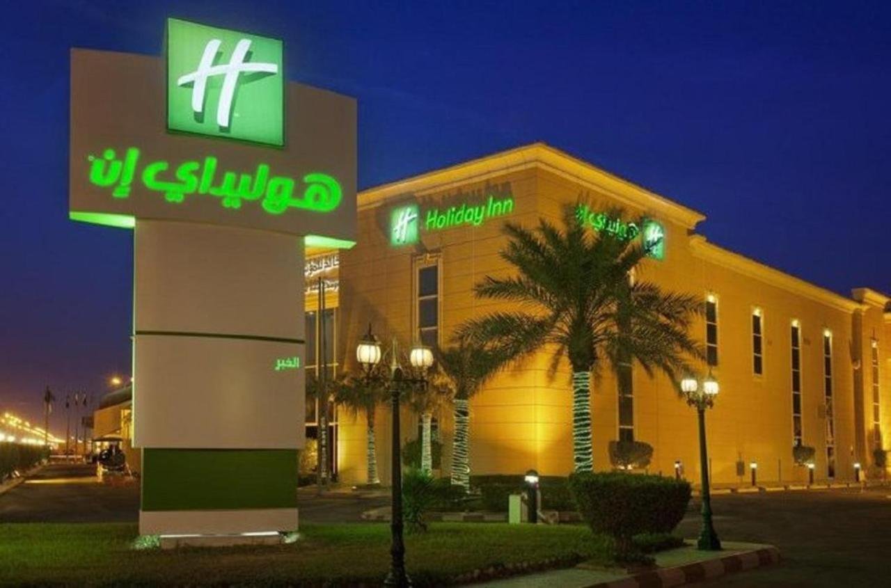 Holiday Inn Al Khobar, an IHG Hotel