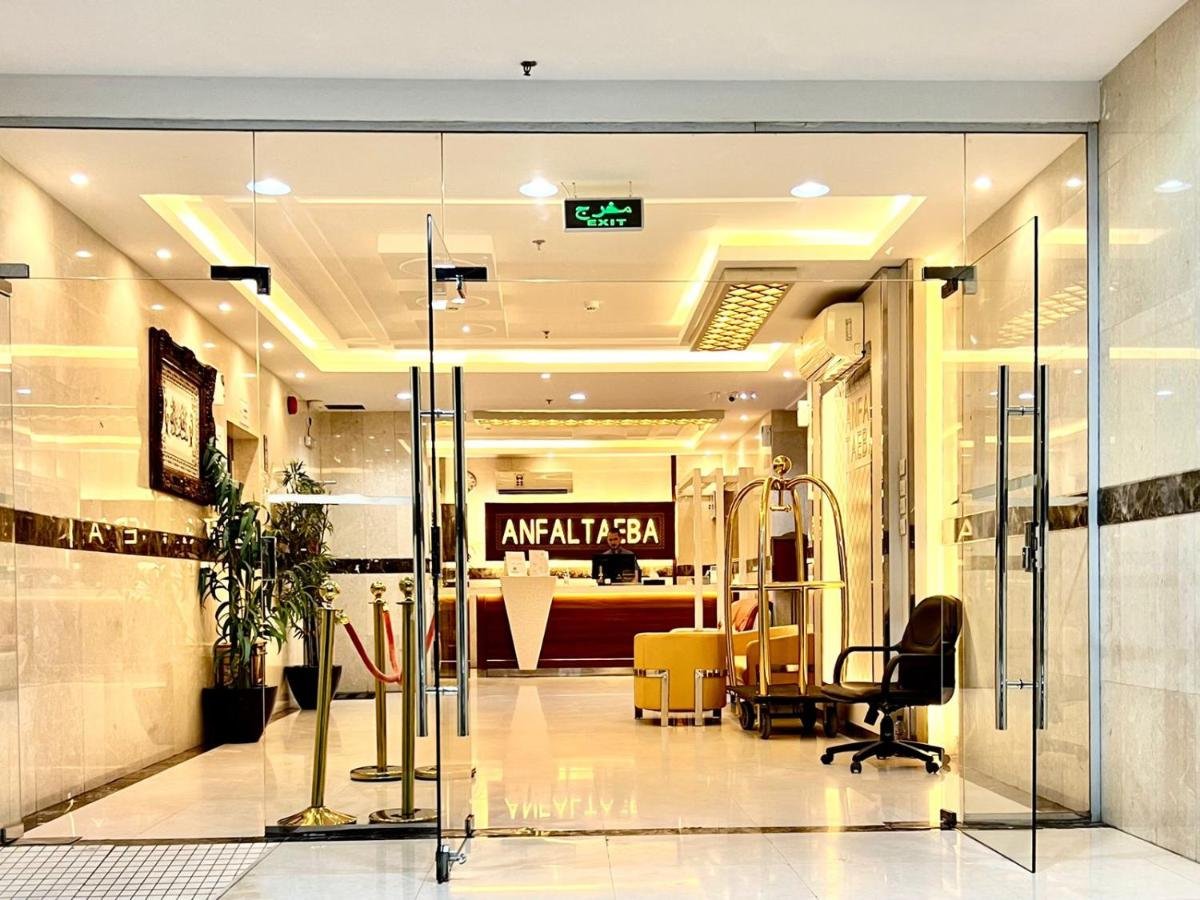 Anfal Taiba Serviced Apartments أنفال طيبة للأجنحة الفندقية