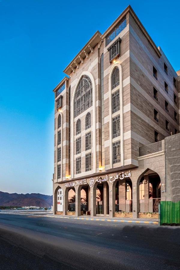 فندق فرج المدينه FARAJ ALMADINA HOTEL