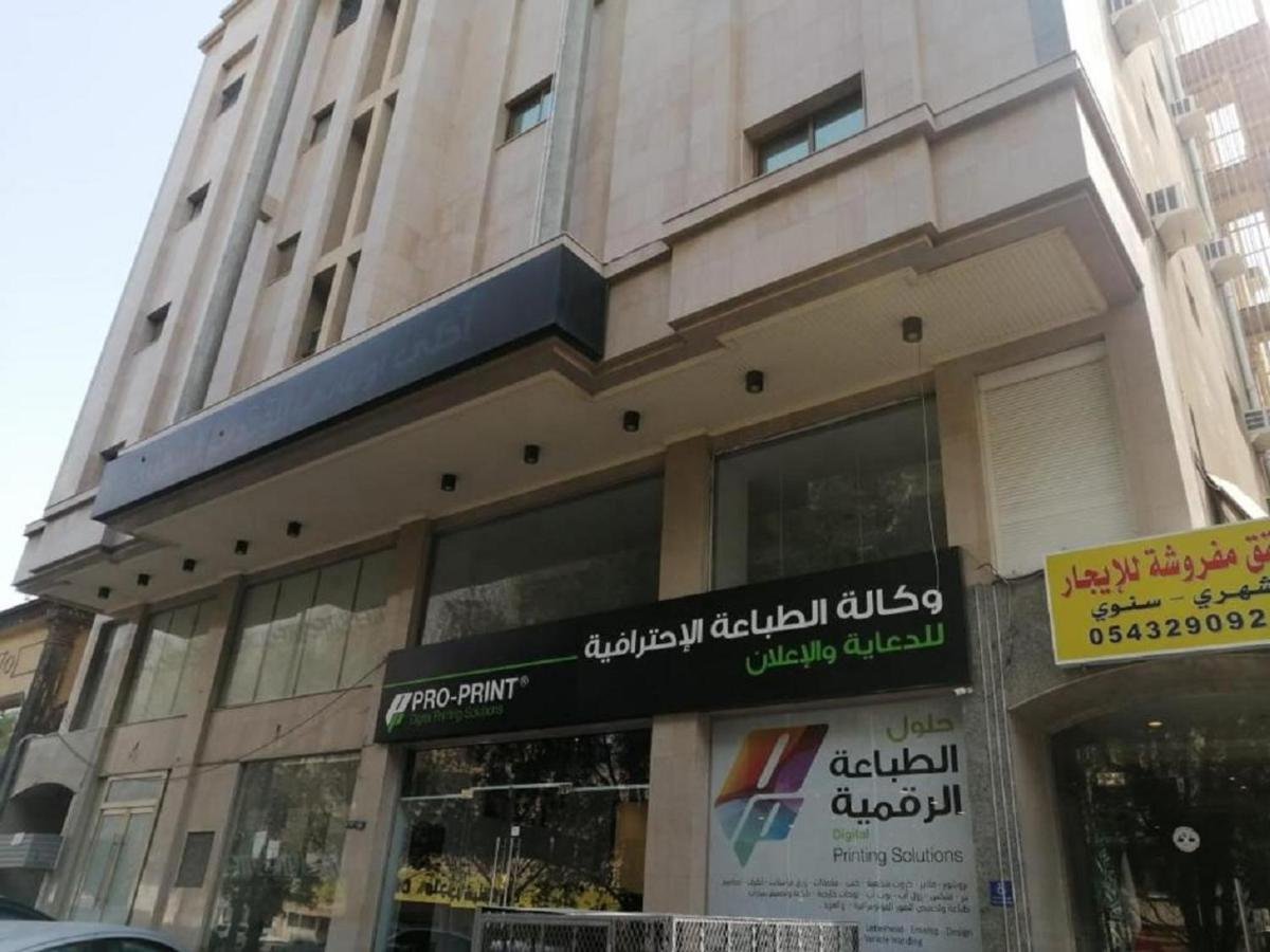 حياة ريف للوحدات السكنية بواسطة سما ستار