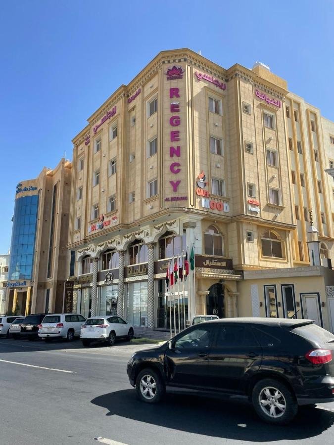 الضيافة ريجنسي - Al Deyafah Regency